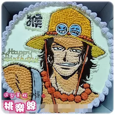 艾斯 蛋糕,海賊王 蛋糕,艾斯 造型 蛋糕,海賊王 造型 蛋糕,艾斯 卡通 蛋糕,海賊王 卡通 蛋糕,動漫 蛋糕,動漫 造型 蛋糕, Portgas Cake, One Piece Cake, Anime Cake