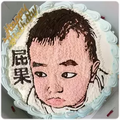 人像蛋糕,人像造型蛋糕,人像生日蛋糕,人物蛋糕,肖像蛋糕,手繪蛋糕,手繪人像蛋糕, Portrait Cake, Cake Portrait, Portrait Cake for BABY, Customized Cake, Custom Cake