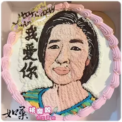 人像蛋糕,人像造型蛋糕,人像生日蛋糕,人物蛋糕,肖像蛋糕,手繪蛋糕,手繪人像蛋糕, Portrait Cake, Cake Portrait, Portrait Cake for Women, Customized Cake, Custom Cake