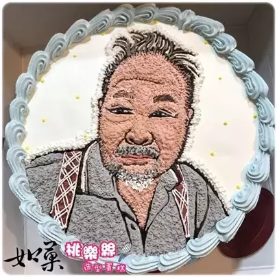 人像蛋糕,人像造型蛋糕,人像生日蛋糕,人物蛋糕,肖像蛋糕,手繪蛋糕,手繪人像蛋糕, Portrait Cake, Cake Portrait, Portrait Cake for Man, Customized Cake, Custom Cake