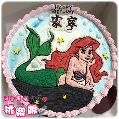小美人魚蛋糕,愛麗兒蛋糕,小美人魚公主蛋糕,愛麗兒公主蛋糕,迪士尼公主蛋糕,公主蛋糕,公主生日蛋糕, Ariel Cake, Disney Princess Cake, Princess Cake, Princess Birthday Cake