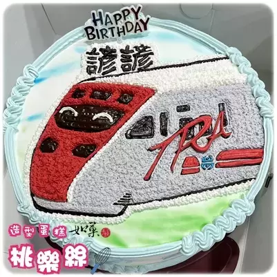 普優瑪 蛋糕,火車 蛋糕,普優瑪 造型 蛋糕,火車 造型 蛋糕,普優瑪 生日  蛋糕,火車 生日 蛋糕,普優瑪 卡通 蛋糕, Puyuma Express Cake, Train Cake, Transportation Cake