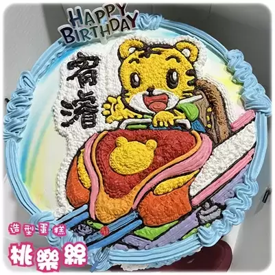 巧虎 蛋糕,巧虎 造型 蛋糕,巧虎 生日 蛋糕,巧虎 卡通 蛋糕,巧虎 主題蛋糕,Qiaohu Cake,Qiaohu Birthday Cake,Qiaohu Theme Cake,Shima Tora Cake