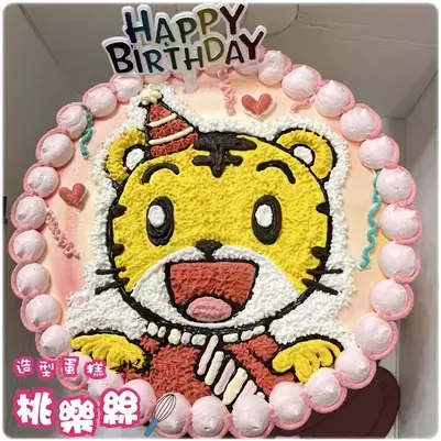 巧虎蛋糕,巧虎 蛋糕,巧虎 造型蛋糕,巧虎 生日蛋糕,巧虎 卡通蛋糕,巧虎 主題蛋糕,巧虎 派對蛋糕, Qiaohu Cake, Qiaohu Birthday Cake, Qiaohu Theme Cake, Shima Tora Cake