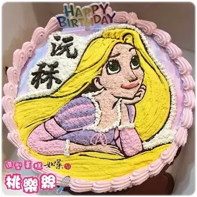 長髮公主 蛋糕,樂佩 蛋糕,公主 蛋糕,公主 生日 蛋糕,公主 造型 蛋糕,迪士尼 公主 蛋糕,公主 卡通 蛋糕,Rapunzel Cake,Princess Cake,Princess Birthday Cake