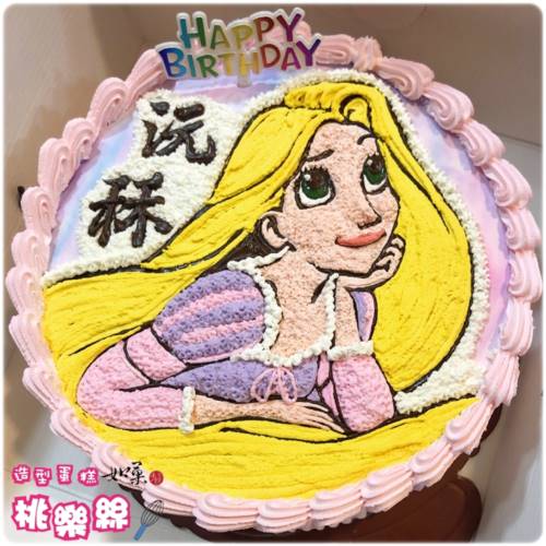 長髮公主蛋糕,樂佩蛋糕,長髮公主 蛋糕,樂佩 蛋糕,公主蛋糕,公主 蛋糕,公主生日蛋糕,公主造型蛋糕,公主卡通蛋糕,迪士尼公主蛋糕, Rapunzel Cake, Princess Cake, Princess Birthday Cake