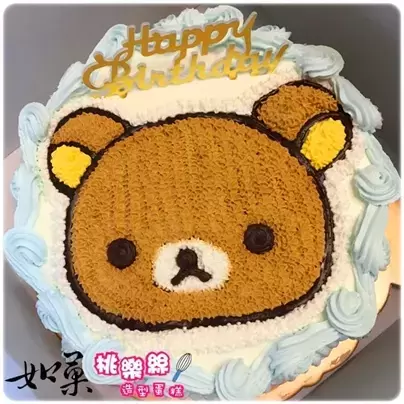 拉拉熊蛋糕,懶懶熊蛋糕, Rilakkuma Cake