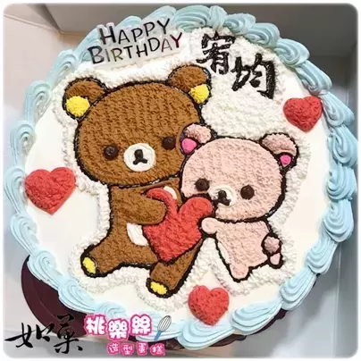 拉拉熊蛋糕,懶懶熊蛋糕,小白熊蛋糕,牛奶熊蛋糕, Rilakkuma Cake, Korilakkuma Cake