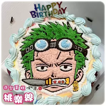 索隆蛋糕,海賊王蛋糕,索隆造型蛋糕,海賊王造型蛋,索隆生日蛋糕,海賊王生日蛋糕,索隆卡通蛋糕,海賊王卡通蛋糕,動漫蛋糕,動漫造型蛋糕, Roronoa Zoro Cake, One Piece Cake, Roronoa Zoro Birthday Cake, One Piece Birthday Cake, Anime Cake