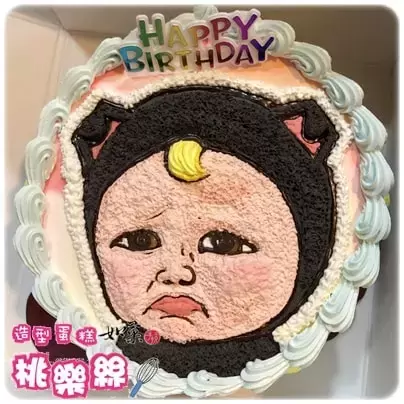 Sadayuki蛋糕, Sadayuki貼圖蛋糕, Sadayuki造型蛋糕, Sadayuki生日蛋糕, Sadayuki Cake, Sadayuki Birthday Cake