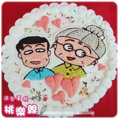 櫻宏志蛋糕,櫻廣志蛋糕,櫻小竹蛋糕, Sakura Hiroshi Cake, Sakura Kotake Cake