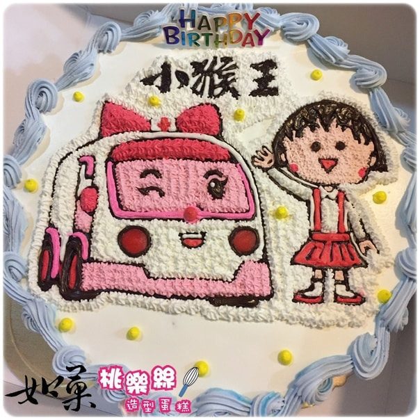 櫻桃小丸子蛋糕,小丸子蛋糕,安寶蛋糕,救援小英雄安寶蛋糕, Sakura Momoko Cake, Maruko Chan Cake, Chibi Maruko Chan Cake, Amber Cake, Robocar Amber Cake