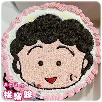 櫻桃小丸子蛋糕,小丸子蛋糕,櫻桃小丸子生日蛋糕,小丸子生日蛋糕,櫻桃小丸子卡通蛋糕,小丸子卡通蛋糕,櫻桃小丸子造型蛋糕,小丸子造型蛋糕, Sakura Momoko Cake, Maruko Chan Cake, Chibi Maruko Chan Cake