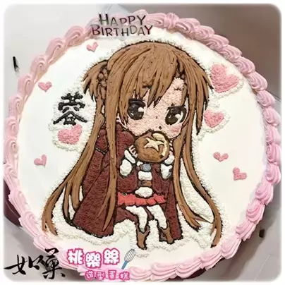 亞絲娜 蛋糕,刀劍神域 蛋糕,亞絲娜 生日 蛋糕,刀劍神域 生日 蛋糕,亞絲娜 造型 蛋糕,刀劍神域 造型 蛋糕,結城 明日奈 蛋糕,動漫 蛋糕,動漫 造型 蛋糕, SAO Cake, Sword Art Cake, Sword Art Online Cake, Asuna Cake, Yuuki Asuna Cake, Anime Cake