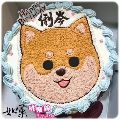 柴犬蛋糕,柴犬造型蛋糕,柴犬卡通蛋糕, Shiba Inu Cake, Puppy Cake, Puppy Birthday Cake