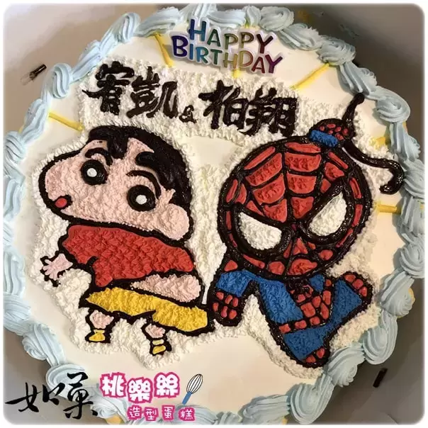 蠟筆小新蛋糕,小新蛋糕,野原新之助蛋糕,蜘蛛人蛋糕, Shin Chan Cake, Crayon Shin Cake, Crayon Shin Chan Cake, Spider Man Cake, Marvel Cake