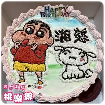 小新 蛋糕,蠟筆小新 蛋糕,小白 蛋糕,野原 新之助 蛋糕,小新 造型 蛋糕,蠟筆小新 造型 蛋糕,小新 生日 蛋糕,蠟筆小新 生日 蛋糕,小新 卡通 蛋糕,蠟筆小新 卡通 蛋糕, Shin Chan Cake, Crayon Shin Cake, Crayon Shin Chan Cake, Shiro Cake