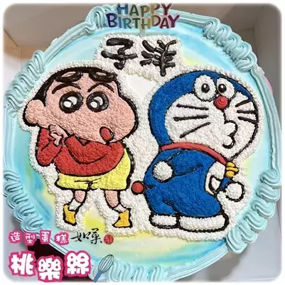 小新 蛋糕,蠟筆小新 蛋糕,哆啦a夢 蛋糕,野原 新之助 蛋糕,小新 造型 蛋糕,蠟筆小新 造型 蛋糕,小新 生日 蛋糕,蠟筆小新 生日 蛋糕,小新 卡通 蛋糕,蠟筆小新 卡通 蛋糕, Shin Chan Cake, Crayon Shin Cake, Crayon Shin Chan Cake, Doraemon Cake