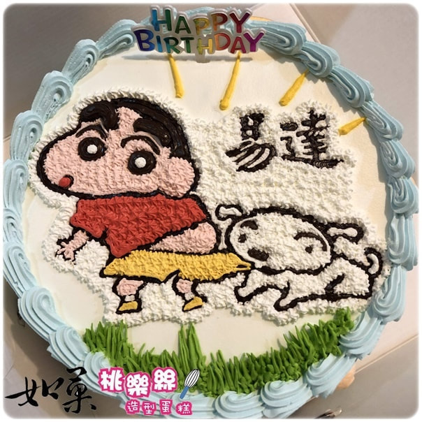 蠟筆小新蛋糕,小新蛋糕,野原新之助蛋糕,小白蛋糕, Shin Chan Cake, Crayon Shin Cake, Crayon Shin Chan Cake, Shiro Cake