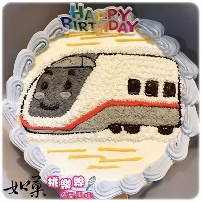 新幹線 蛋糕,新幹線 造 型 蛋糕,新幹線 生日 蛋糕,新幹線 卡通 蛋糕, Shinkansen Cake