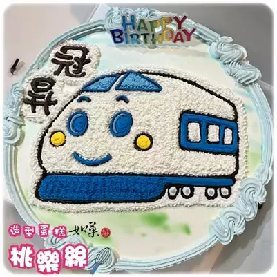 新幹線蛋糕,新幹線生日蛋糕,新幹線造型蛋糕,新幹線卡通蛋糕, Shinkansen Cake, Shinkansen Birthday Cake
