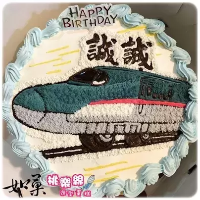 新幹線蛋糕,列車蛋糕,火車蛋糕,新幹線造型蛋糕,列車造型蛋糕,火車造型蛋糕,新幹線生日蛋糕,列車生日蛋糕,火車生日蛋糕,新幹線卡通蛋糕,列車卡通蛋糕,火車卡通蛋糕, Shinkansen Cake, Train Cake, Transportation Cake, Shinkansen Birthday Cake, Train birthday Cake, Transportation Birthday Cake