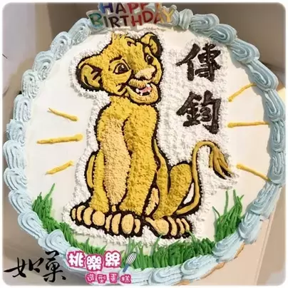 獅子王蛋糕,獅子王造型蛋糕,辛巴蛋糕,辛巴造型蛋糕,迪士尼卡通蛋糕, The Lion King Cake, Simba Cake, Disney Cake