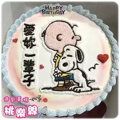 史努比 蛋糕,史努比 造型 蛋糕,史努比 生日 蛋糕,史努比 卡通 蛋糕,查理布朗 蛋糕,Snoopy Cake,Charlie Brown Cake,Snoopy Peanuts Cake