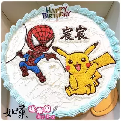蜘蛛人蛋糕,蜘蛛人造型蛋糕,漫威蛋糕,漫威英雄蛋糕,超級英雄蛋糕,皮卡丘蛋糕,寶可夢蛋糕, Spider Man Cake, Marvel Cake, Pikachu Cake