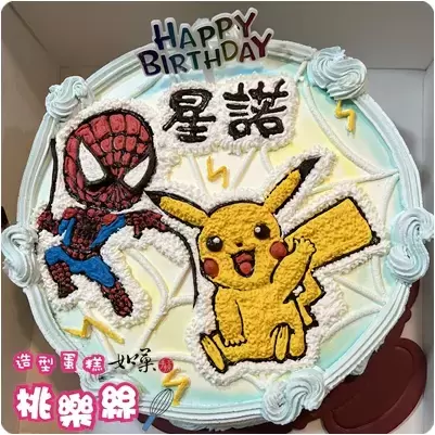蜘蛛人 蛋糕,皮卡丘 蛋糕,蜘蛛人 造型 蛋糕,蜘蛛人 生日 蛋糕,蜘蛛人 卡通 蛋糕,SpiderMan Cake,Spider Man Cake,Pikachu Cake