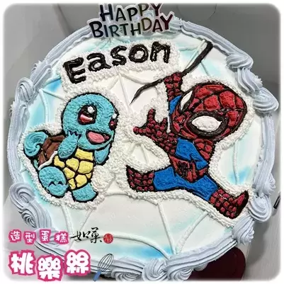 蜘蛛人 蛋糕,傑尼龜 蛋糕,蜘蛛人 造型 蛋糕,蜘蛛人 生日 蛋糕,蜘蛛人 卡通 蛋糕,SpiderMan Cake,Spider Man Cake,Squirtle Cake