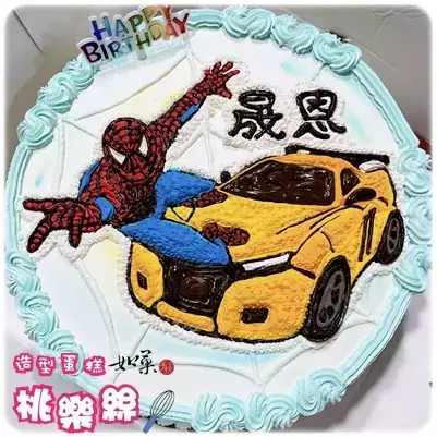 蜘蛛人 蛋糕,TOBOT 蛋糕,機器戰士 蛋糕,蜘蛛人 造型 蛋糕,蜘蛛人 生日 蛋糕,蜘蛛人 卡通 蛋糕,SpiderMan Cake,Spider Man Cake