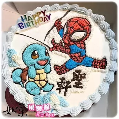 傑尼龜蛋糕,寶可夢蛋糕,蜘蛛人蛋糕,傑尼龜造型蛋糕,寶可夢造型蛋糕,蜘蛛人造型蛋糕,傑尼龜卡通蛋糕,寶可夢卡通蛋糕,蜘蛛人卡通蛋糕, Squirtle Cake, Pokemon Cake, Pokémon Cake, Spider Man Cake