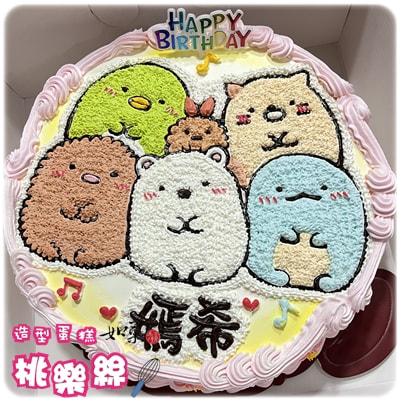 角落生物蛋糕,角落生物 蛋糕,角落生物 造型蛋糕,角落生物 生日蛋糕,角落生物 卡通蛋糕,角落生物 主題蛋糕, Sumikko Gurashi Cake, Gurashi Cake, Sumikko Gurashi Birthday Cake