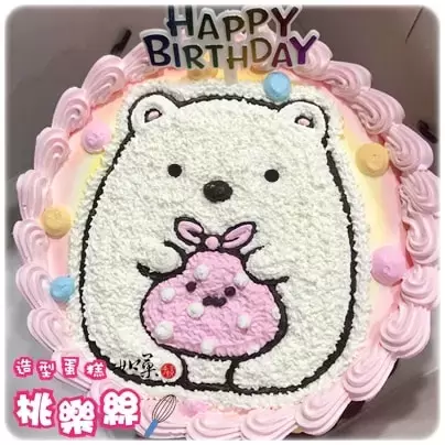 角落生物蛋糕,角落小夥伴蛋糕,角落生物生日蛋糕,角落小夥伴生日蛋糕,角落生物造型蛋糕,角落小夥伴造型蛋糕, Sumikko Gurashi Cake, Sumikko Gurashi Birthday Cake