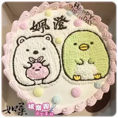 角落生物蛋糕,角落生物生日蛋糕,角落生物造型蛋糕,角落生物卡通蛋糕, Sumikko Gurashi Cake, Sumikko Gurashi Birthday Cake