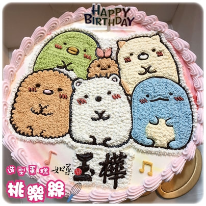 角落生物 蛋糕,角落生物蛋糕,角落生物造型蛋糕,角落生物卡通蛋糕, Sumikko Gurashi Cake