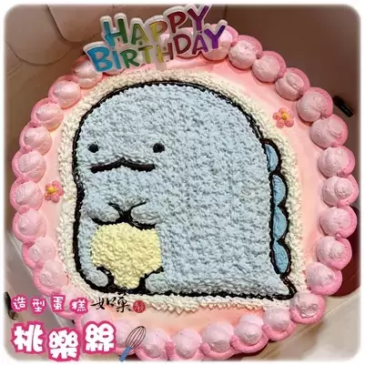 角落生物 蛋糕,角落生物 造型 蛋糕,角落生物 生日 蛋糕,角落生物 卡通 蛋糕, Sumikko Gurashi Cake