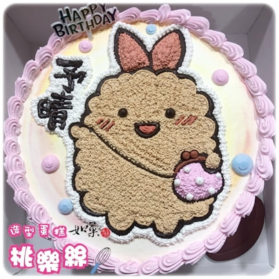 炸蝦尾蛋糕,角落生物蛋糕,角落小夥伴蛋糕,角落生物生日蛋糕,角落小夥伴生日蛋糕,角落生物造型蛋糕,角落小夥伴造型蛋糕, Sumikko Gurashi Cake, Sumikko Gurashi Birthday Cake