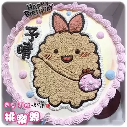 炸蝦尾蛋糕,角落生物 蛋糕,角落生物 造型 蛋糕,角落生物 生日 蛋糕,角落生物 卡通 蛋糕, Sumikko Gurashi Cake