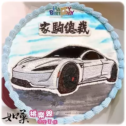 特斯拉 蛋糕,特斯拉 造型 蛋糕,車 蛋糕,汽車 蛋糕,跑車 蛋糕,車 造型 蛋糕,汽車 造型 蛋糕,跑車 造型 蛋糕,Tesla Cake,Car Cake