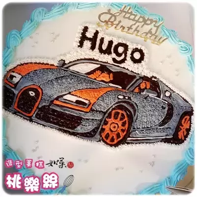 布加迪 蛋糕,布加迪 造型 蛋糕,車 蛋糕,汽車 蛋糕,跑車 蛋糕,車 造型 蛋糕,汽車 造型 蛋糕,跑車 造型 蛋糕,BUGATTI Cake,Car Cake