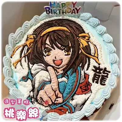 涼宮春日 蛋糕,涼宮春日 造型 蛋糕,動漫 蛋糕,動漫 造型 蛋糕, Suzumiya Haruhi Cake, Anime Cake