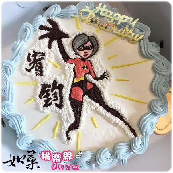 超人特攻隊造型蛋糕_001, The Incredibles Cake_001