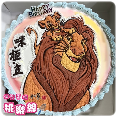 辛巴造型蛋糕獅子王_201, The Lion King Cake_201