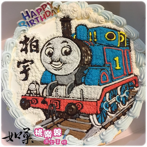 湯瑪士蛋糕,湯瑪士生日蛋糕,湯瑪士造型蛋糕,湯瑪士客製化蛋糕,湯瑪士卡通蛋糕, Thomas Cake, Thomas Birthday Cake, Thomas & Friends Cake, Thomas and Friends Cake