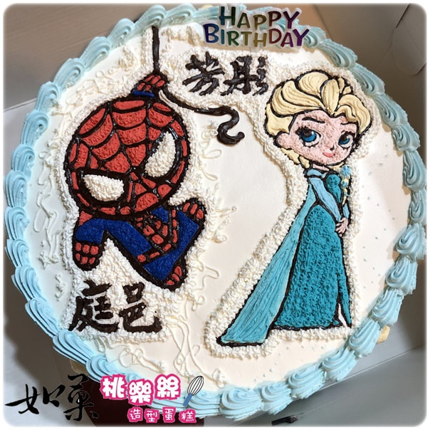 艾莎蛋糕, Elsa蛋糕,蜘蛛人蛋糕,艾莎生日蛋糕, Elsa生日蛋糕,蜘蛛人生日蛋糕,艾莎造型蛋糕, Elsa造型蛋糕,蜘蛛人造型蛋糕,艾莎卡通蛋糕, Elsa卡通蛋糕,蜘蛛人卡通蛋糕,艾莎客製化蛋糕, Elsa客製化蛋糕,蜘蛛人客製化蛋糕,艾莎公主蛋糕, Elsa公主蛋糕,艾莎公主造型蛋糕, Elsa公主造型蛋糕,艾莎公主客製化蛋糕, Elsa公主客製化蛋糕,艾莎公主卡通蛋糕, Elsa公主卡通蛋糕, Elsa Cake, Spider Man Cake, Frozen Elsa Cake, Elsa Princess Cake, Elsa Birthday Cake, Spider Man Birthday Cake