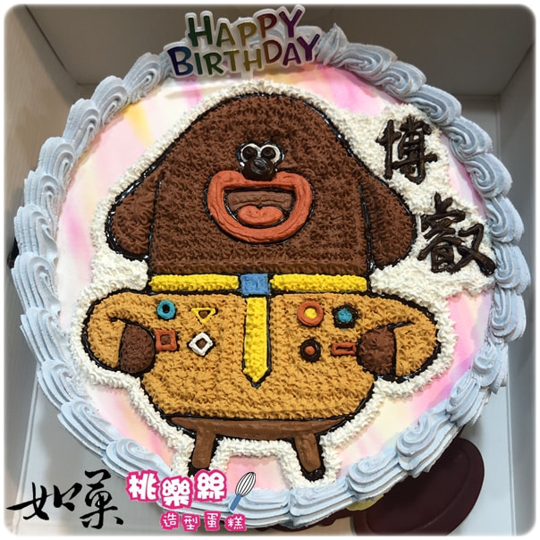 阿奇造型蛋糕_004, Hey Duggee cake_004