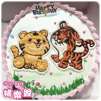 老虎蛋糕,老虎造型蛋糕,老虎生日蛋糕,老虎卡通蛋糕, Tiger Cake, Tiger Birthday Cake