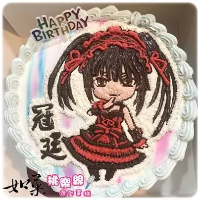 時崎狂三蛋糕,約會大作戰蛋糕,時崎狂三生日蛋糕,約會大作戰生日蛋糕,時崎狂三造型蛋糕,約會大作戰造型蛋糕,動漫蛋糕,動漫造型蛋糕, Tokisaki Kurumi Cake, DATE A LIVE Cake, Anime Cake